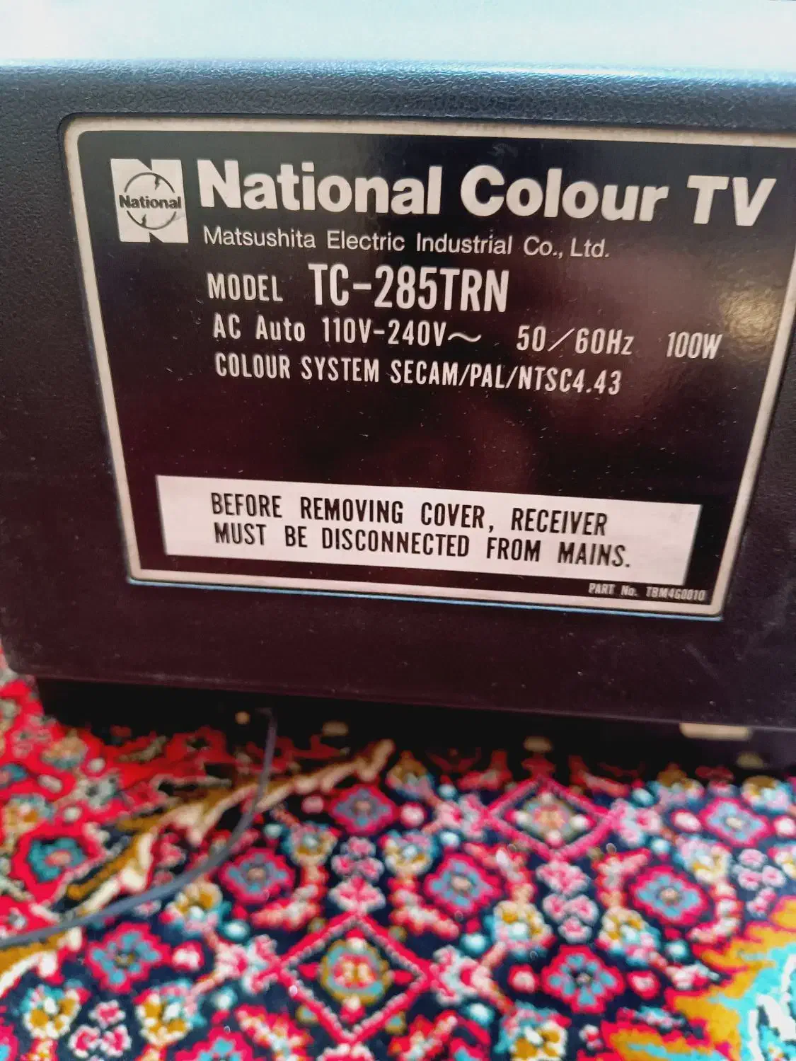 تلویزیون  کلکسیونی ناسیونال رنگی اصل|تلویزیون و پروژکتور|کوهدشت, |دیوار