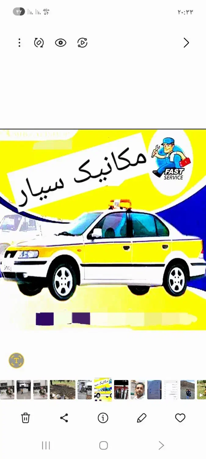 امدادخودرو سیار برقکارسیار|خدمات موتور و ماشین|دره شهر, |دیوار