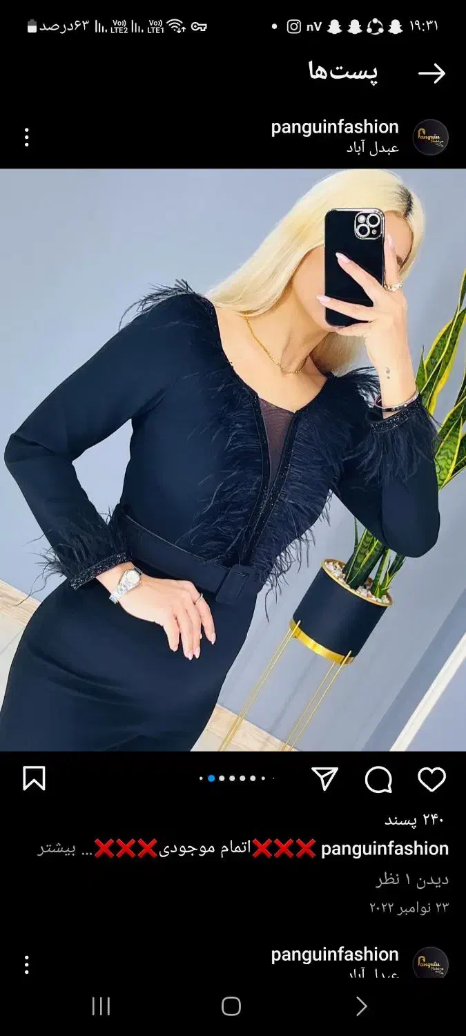 اورال شیک وزیباجنس پارچه ترک فری سایز|لباس|تهران, مشیریه|دیوار