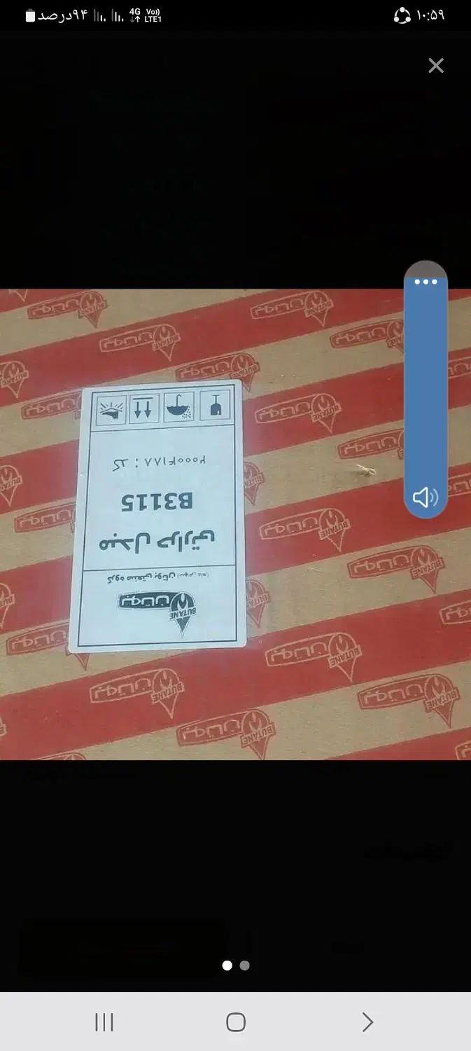 تعویض آبگرمکن نو باکهنه|آبگرمکن، پکیج، شوفاژ|محمدشهر, سیدآباد|دیوار