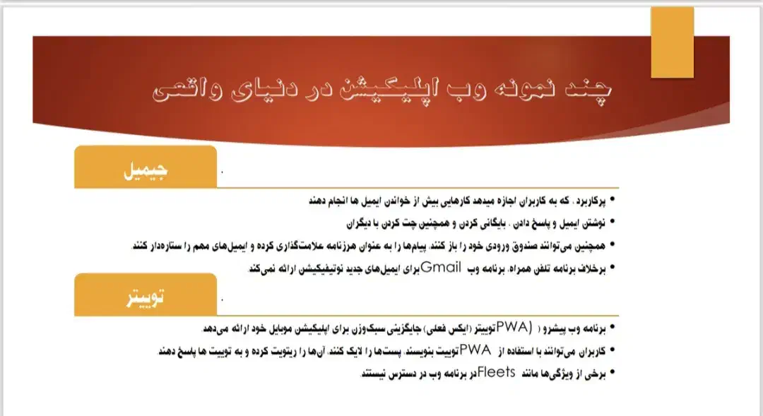 خدمات پاورپوینت و تایپ ... تحویل سریع و کار تمیز|خدمات رایانه‌ای و موبایل|زابل, |دیوار