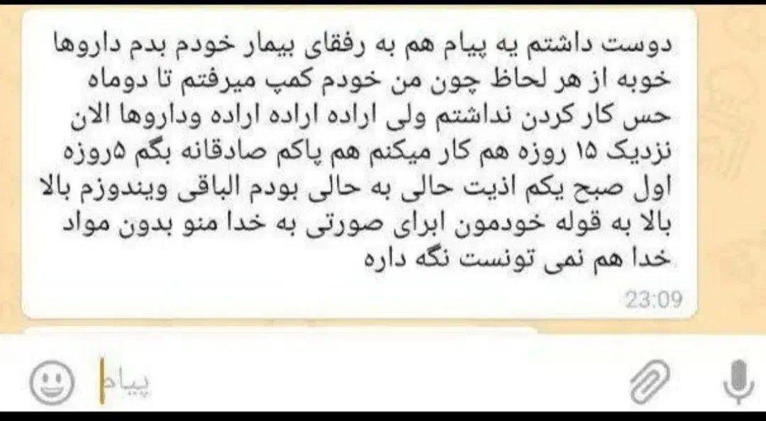 ترک انواع مواد مخدر بدون درد و بستری|خدمات آرایشگری و زیبایی|بروجرد, |دیوار