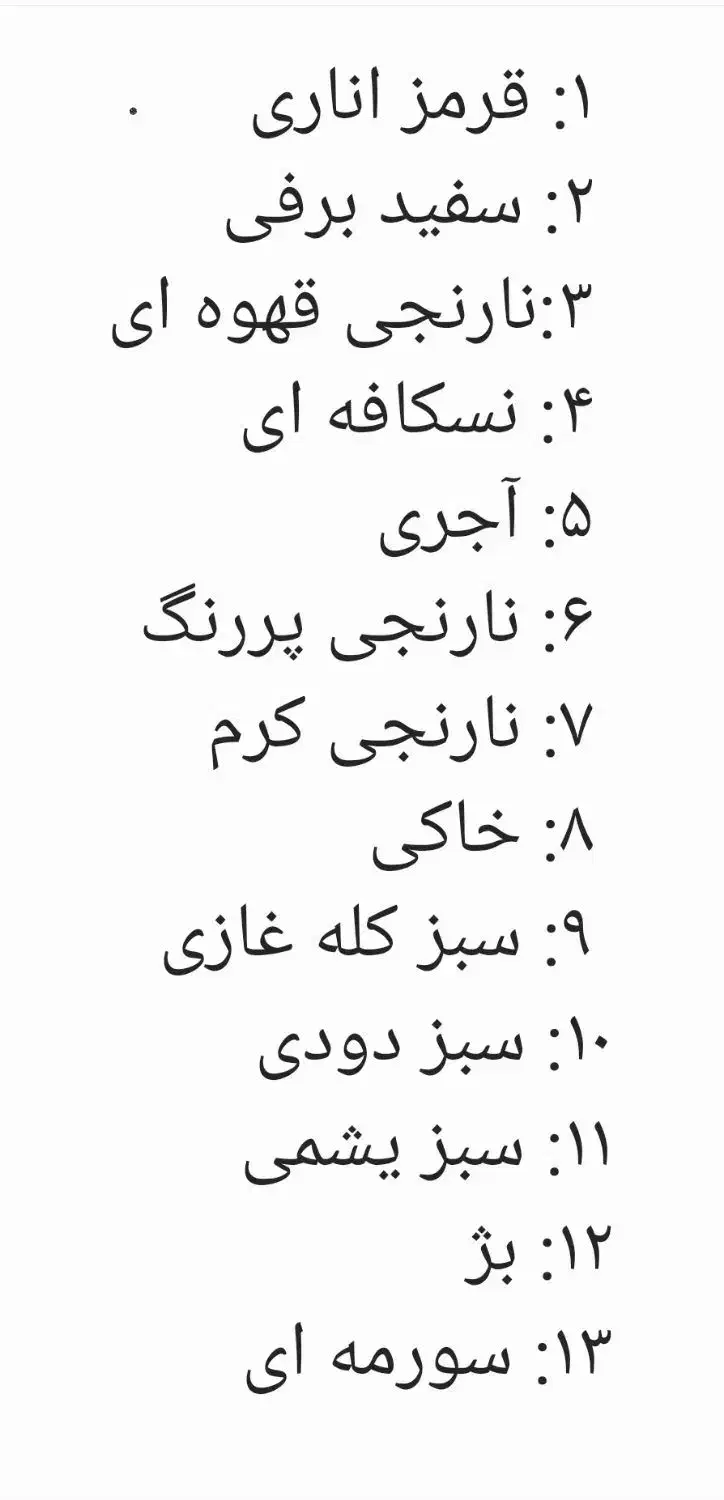 روسری ساتن|لباس|قدس, شهرقدس|دیوار