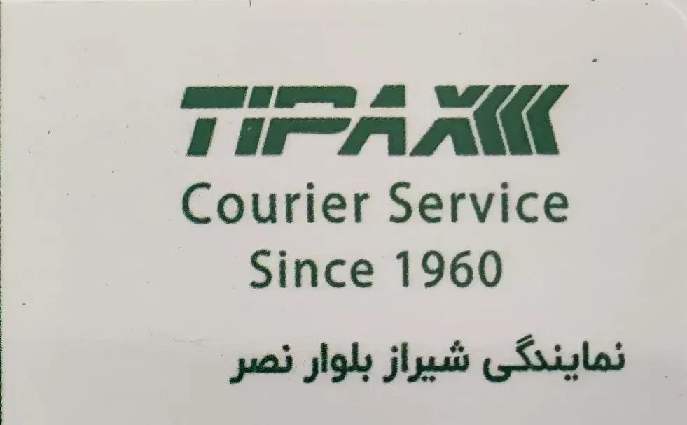استخدام راننده با وانت مسقف جهت توزیع مرسولات پستی|استخدام حمل و نقل|شیراز, فاضل|دیوار