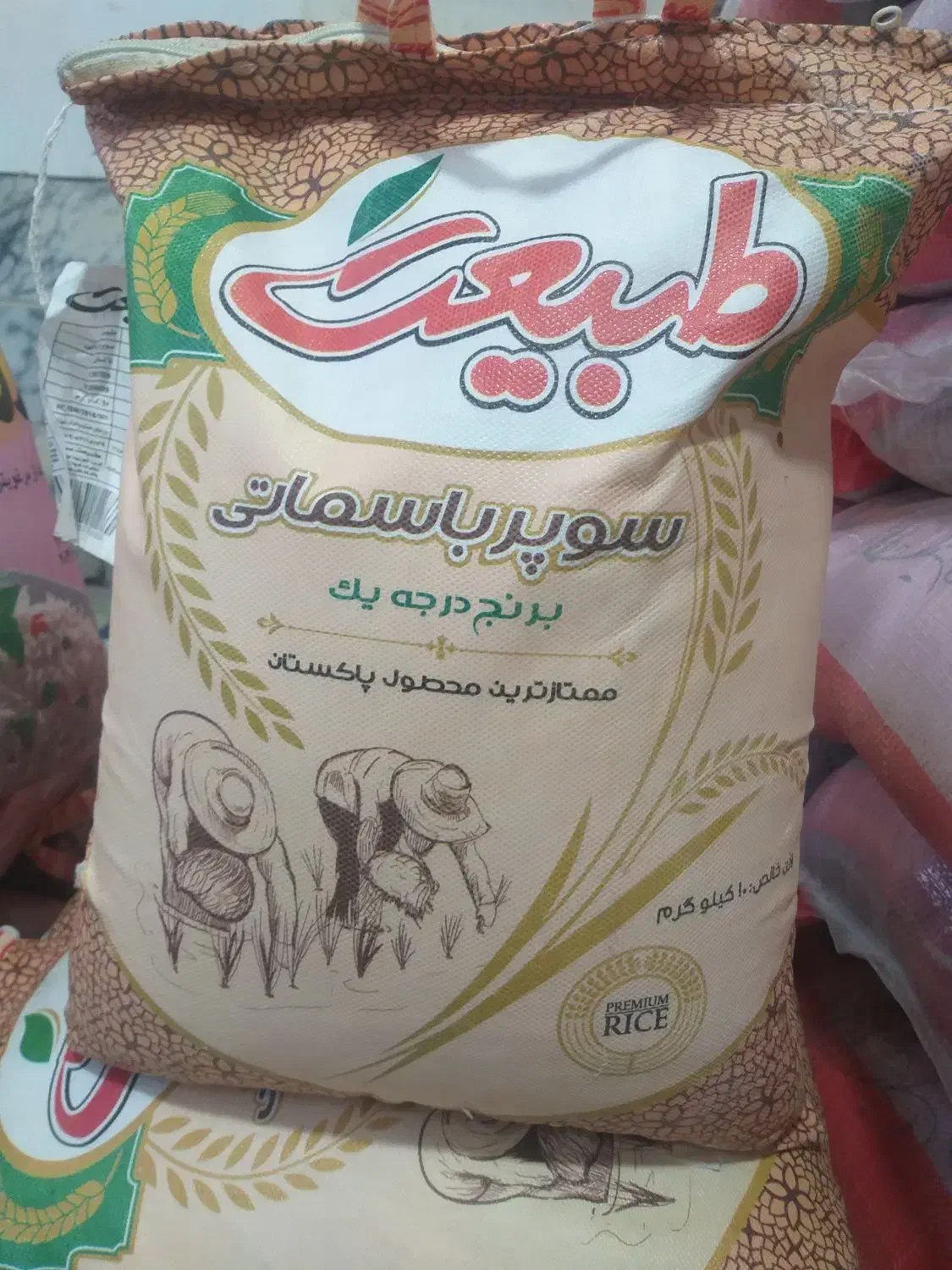 شارژ برنج پاکستانی و هندی|عمدهفروشی|خرمدره, |دیوار