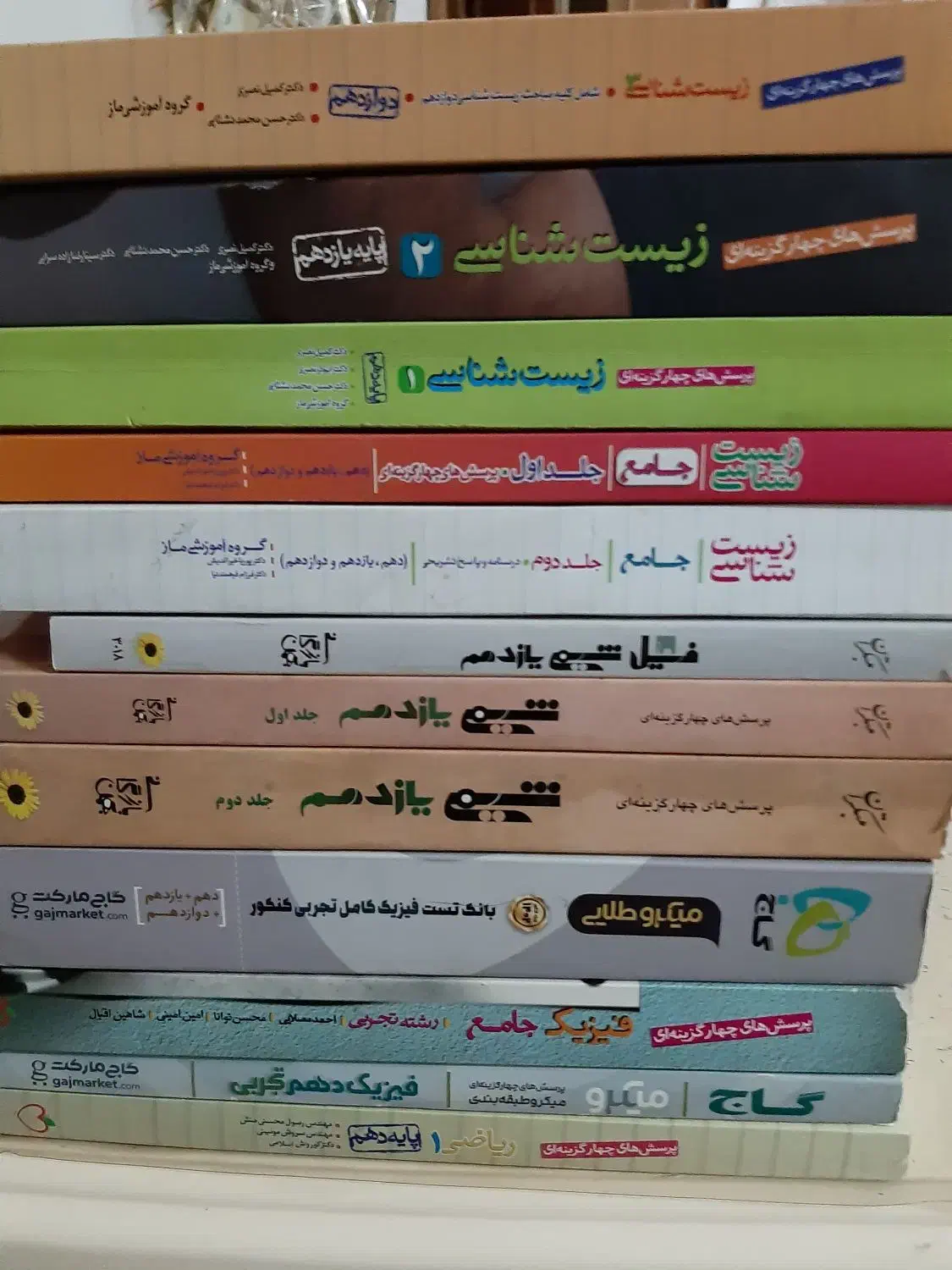 کتاب کنکور و جزوه|کتاب و مجله آموزشی|قم, شهرک مهدیه (مدرس)|دیوار