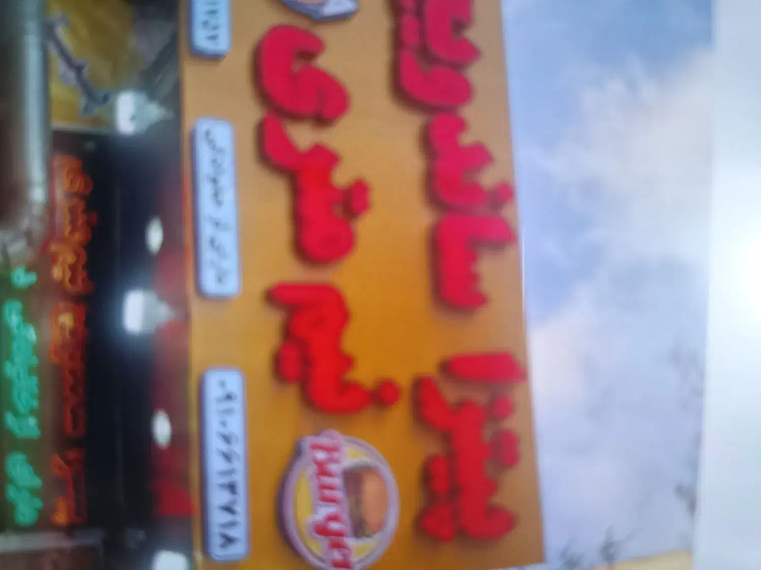 همکار فست فود|استخدام خدمات فروشگاه و رستوران|اردبیل, |دیوار