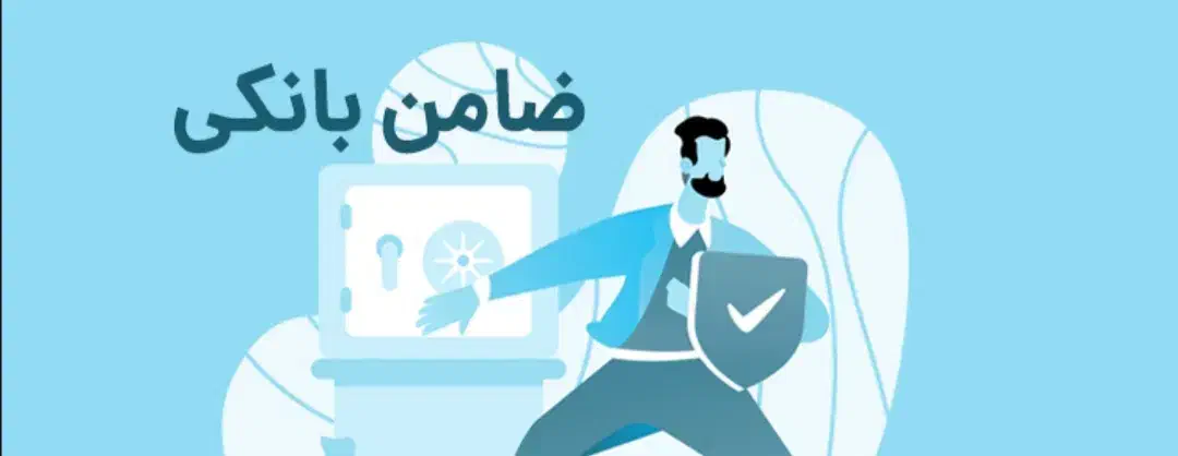دنبال ضامن هم کارمند هم بازاری دارای پروانه کسب|خدمات مالی، حسابداری، بیمه|دهدشت, |دیوار