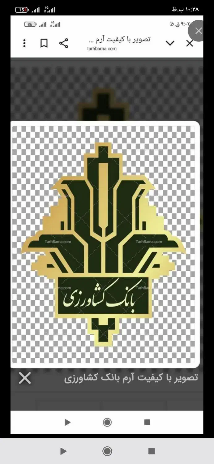 فروش وام 50میلیونی بانک کشاورزی یکساله|خدمات مالی، حسابداری، بیمه|کنگاور, |دیوار