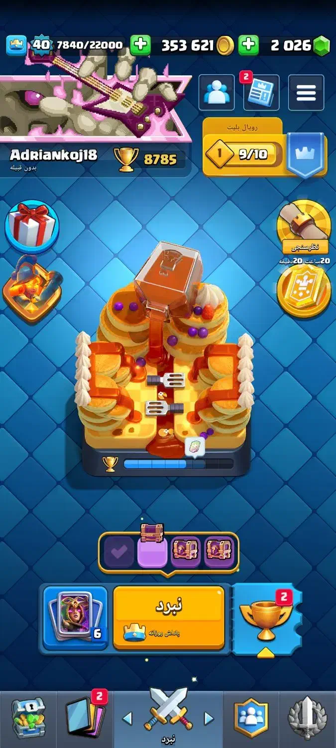 اکانت کلش رویال کاپ ۸۷۸۵|کنسول، بازی ویدئویی و آنلاین|تهران, قیطریه|دیوار