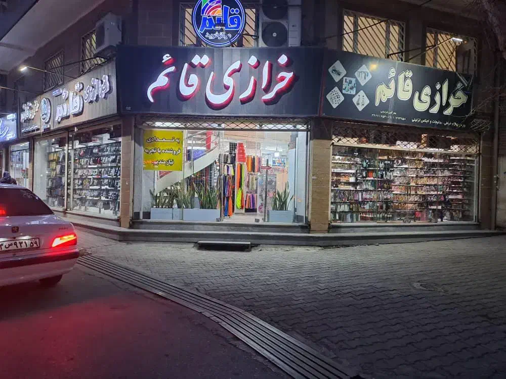 فروشنده ی مرکز خرید خانم|استخدام بازاریابی و فروش|گرگان, |دیوار