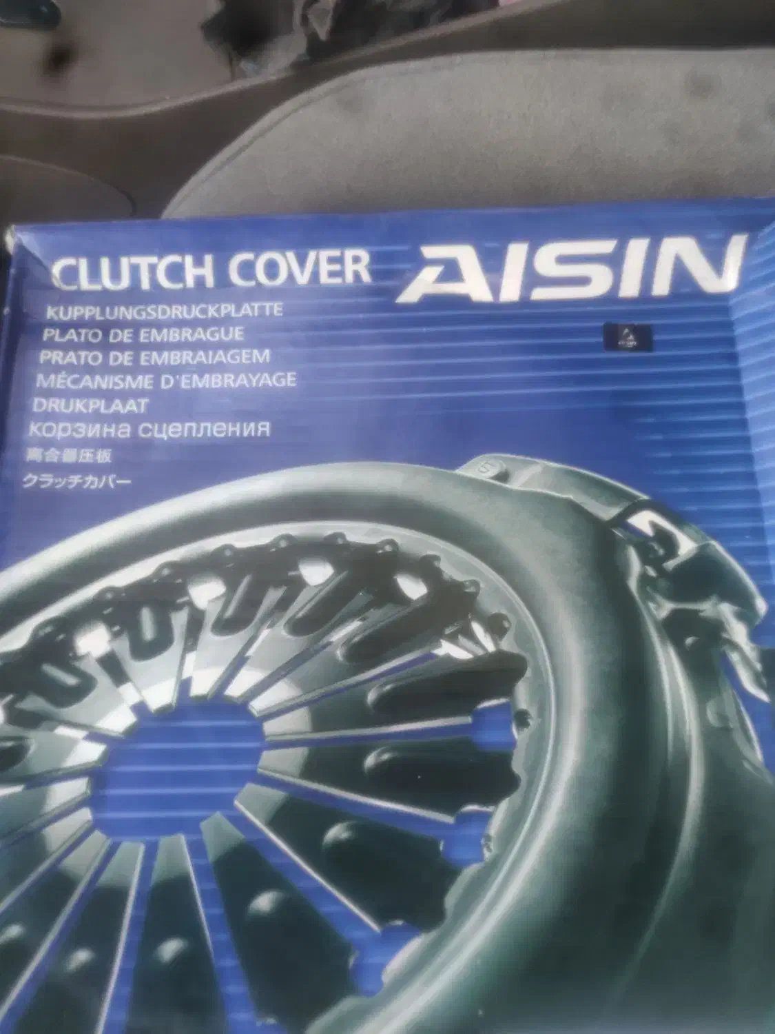 دیسک و صفحه آیسین ژاپن ـتویوتا هایس|قطعات یدکی و لوازم جانبی|ملایر, |دیوار