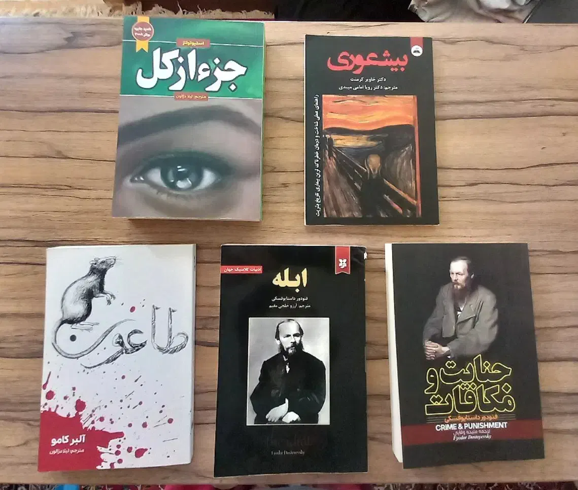 کتاب|کتاب و مجله ادبی|فولادشهر, C1|دیوار