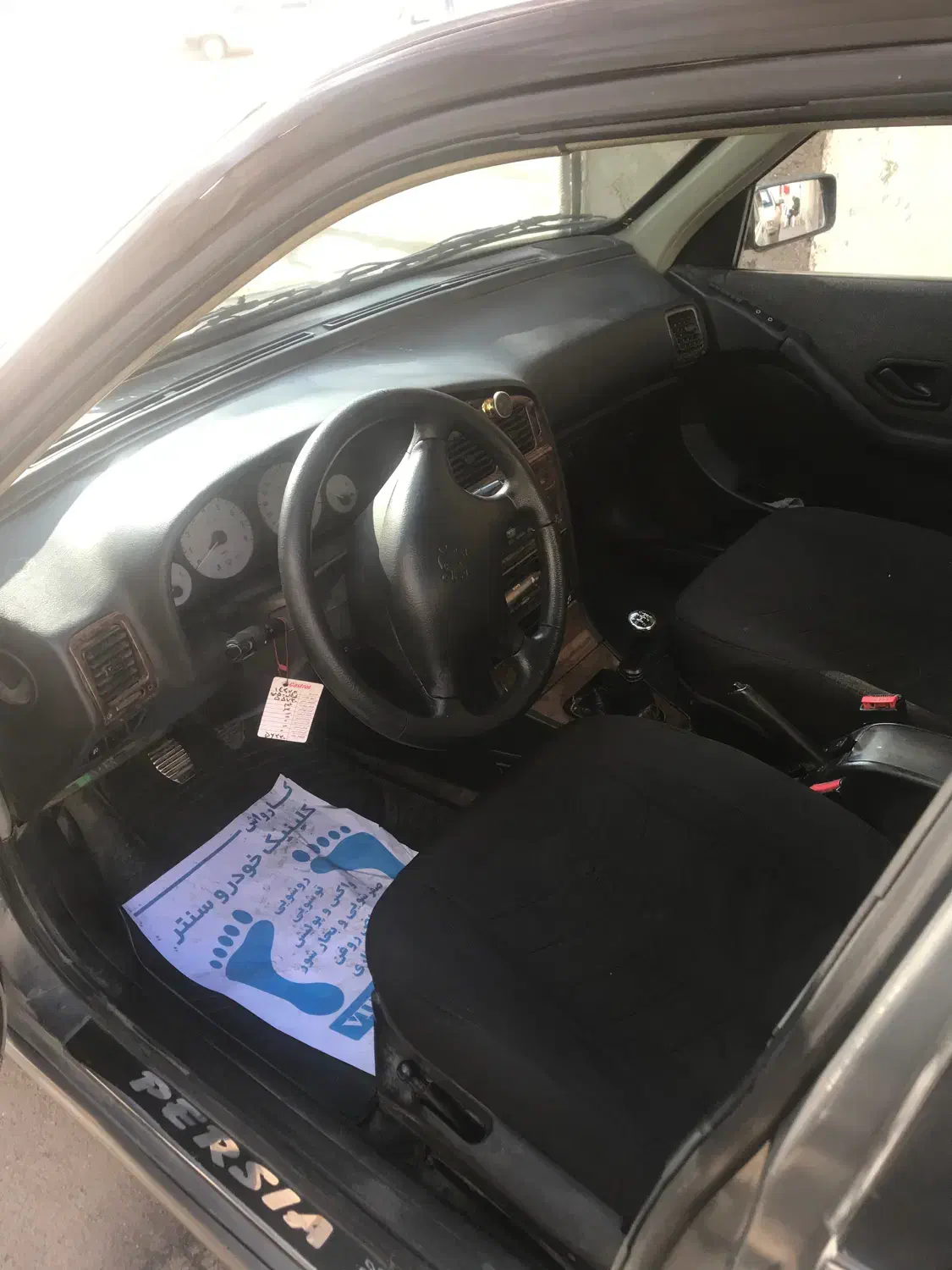 پژو پارس مدل ۸۶|خودرو سواری و وانت|اردبیل, |دیوار