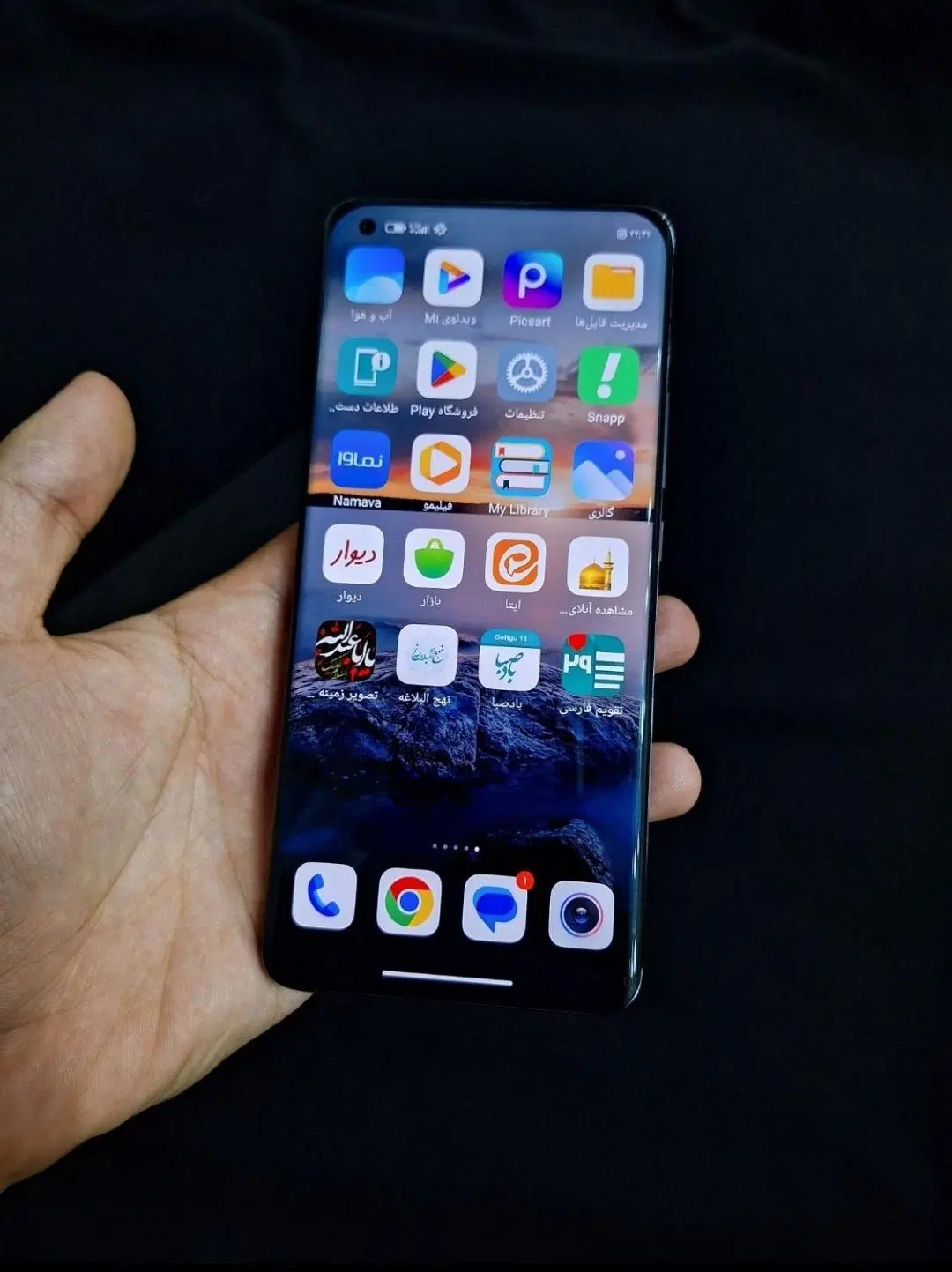 Mi 11 Ultra 256GB|موبایل|قم, پردیسان|دیوار
