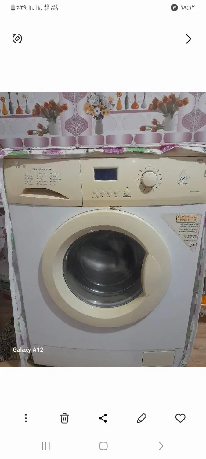 لباسشویی|ماشین لباسشویی و خشککن لباس|خوی, |دیوار