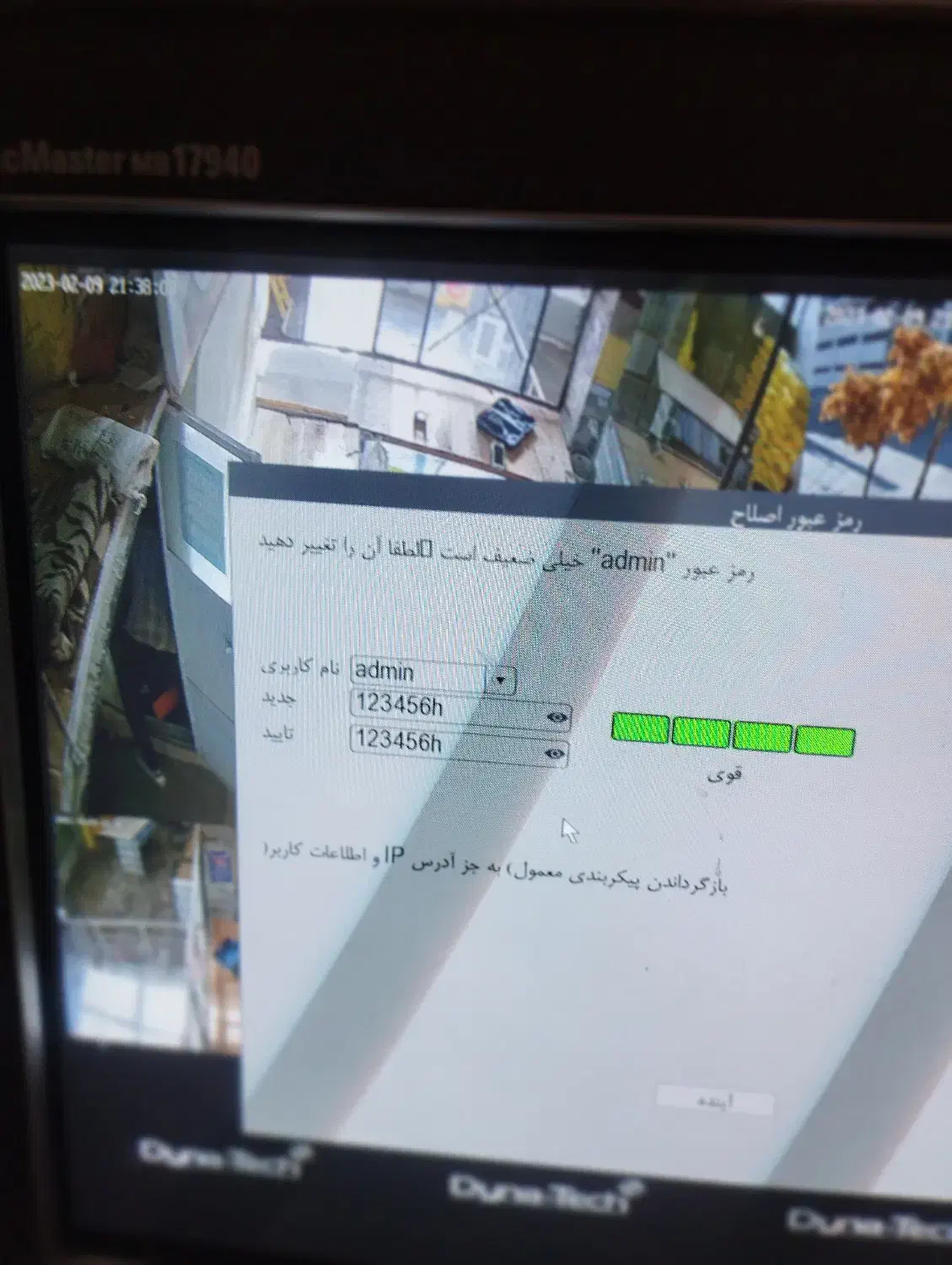 نصب دوربین مداربسته شبکه|دوربین مداربسته|کبودرآهنگ, |دیوار