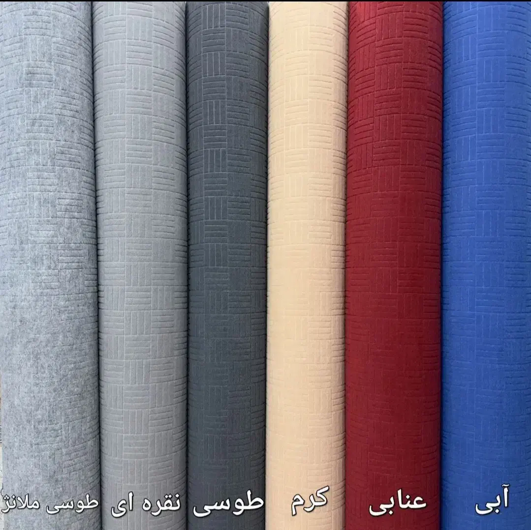 موکت داغی اقتصادی|موکت|تبریز, |دیوار