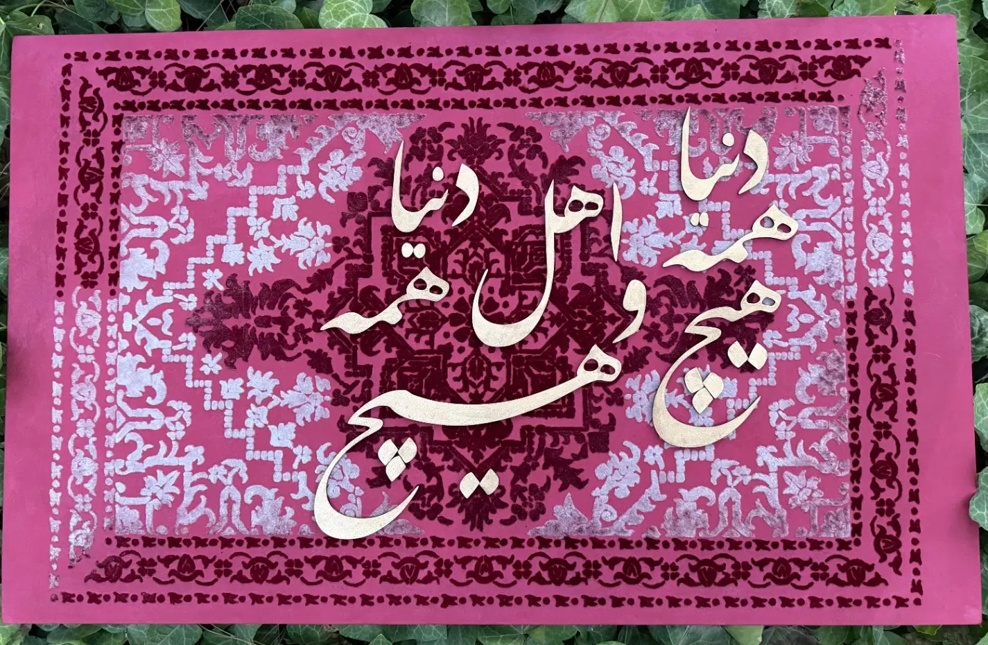 تابلو مخمل|تابلو، نقاشی، عکس|تهران, نیلوفر|دیوار