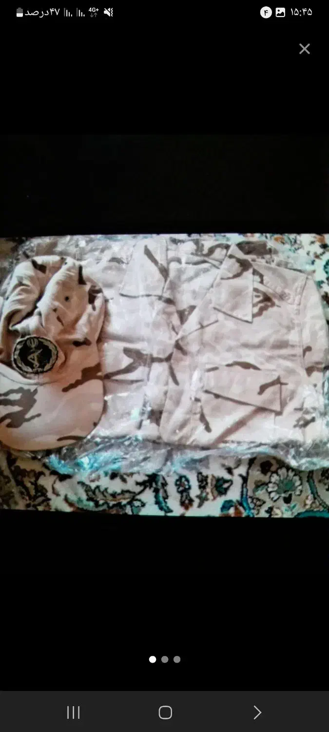 لباس سربازی|لباس|قرچک, مهدیه|دیوار