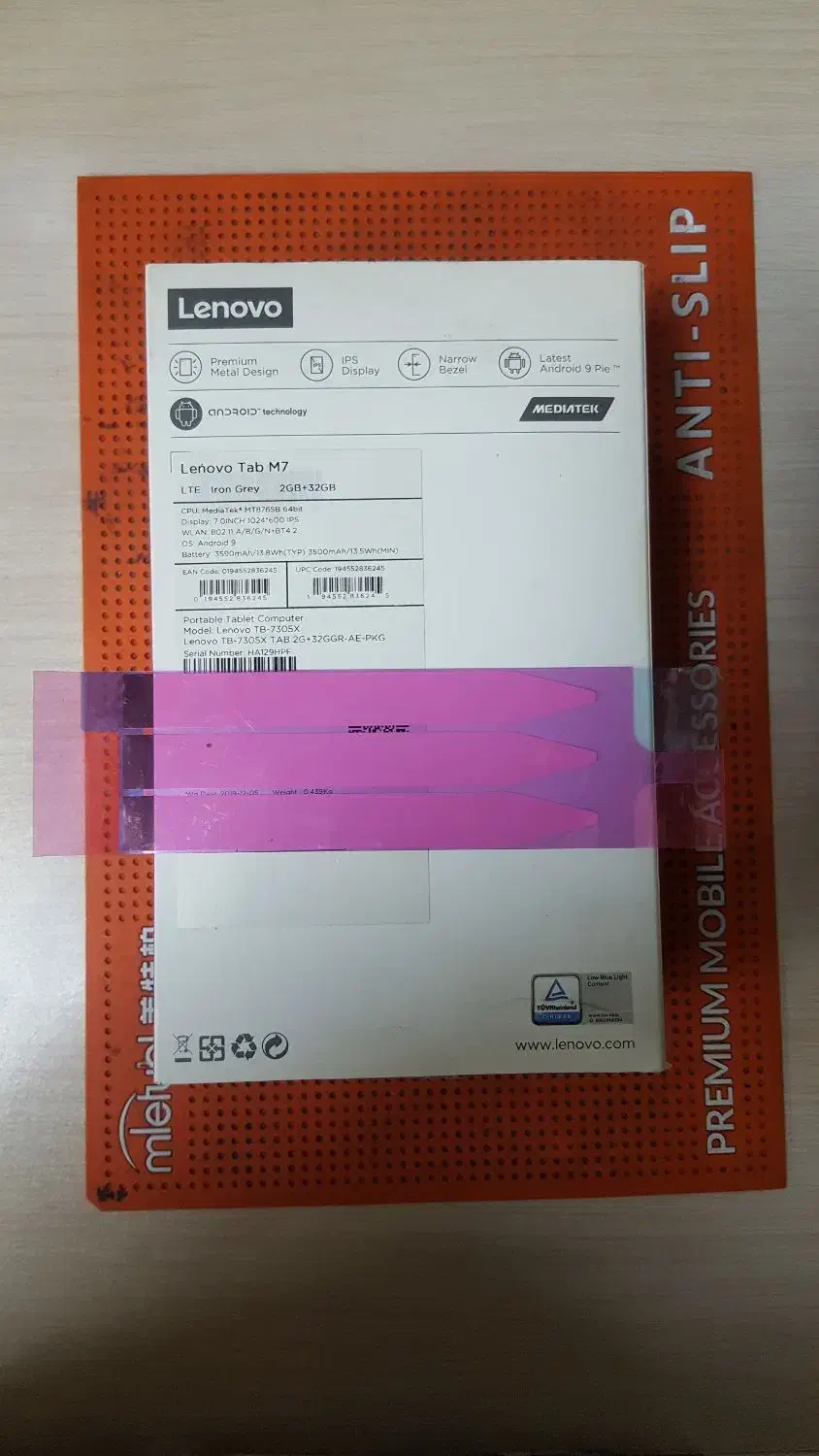 تبلت لنوو TAB M7 LTE|تبلت|تهران, هفت حوض|دیوار