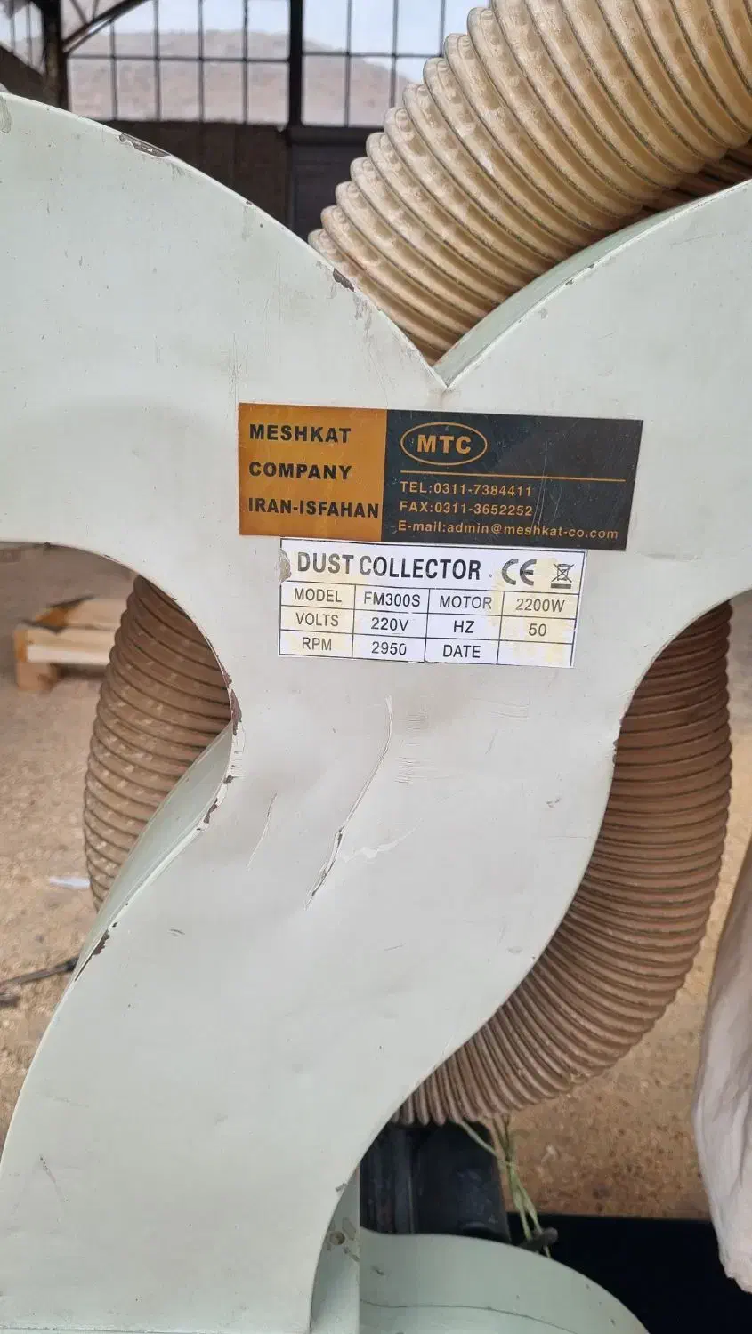 مکنده دو قلو تکفاز|ماشینآلات صنعتی|مشهد, رباط طرق|دیوار