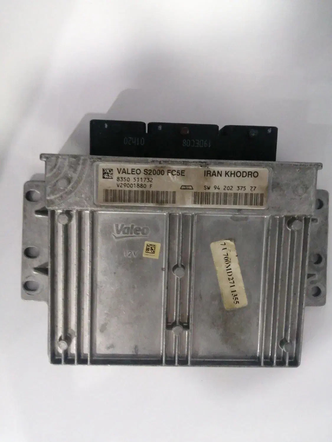 تعمیرات ایسیو|خدمات موتور و ماشین|رشت, آب آسیاب|دیوار