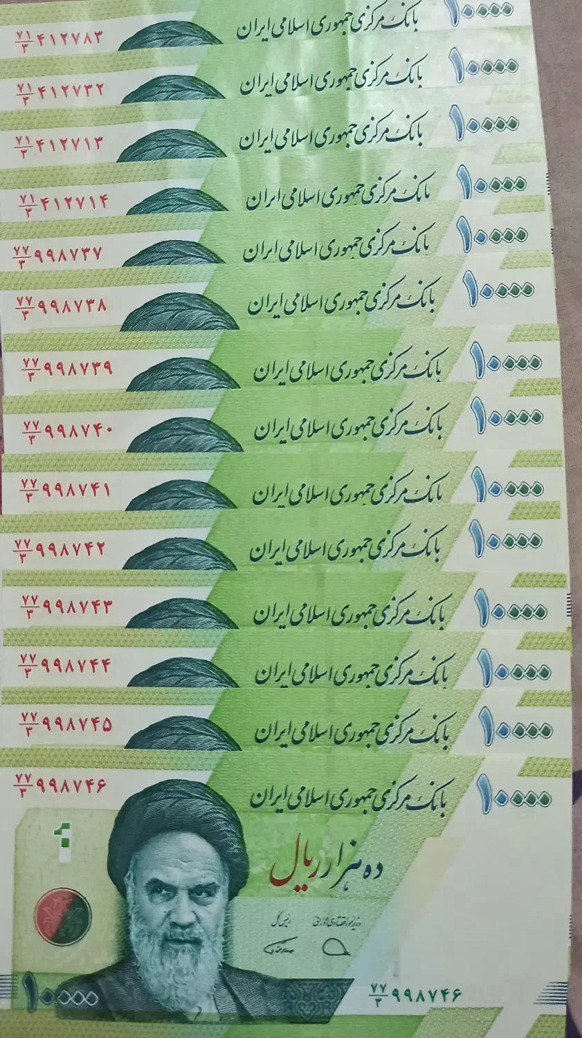 اسکناس (کلکسیونی)|کلکسیون سکه، تمبر، اسکناس|دامغان, |دیوار