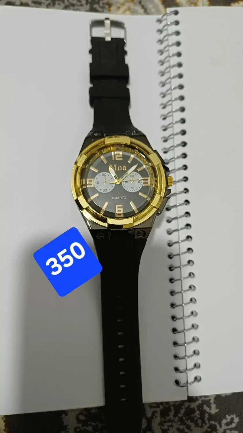 ساعت مچی نو|ساعت|رباط‌کریم, رباط‌کریم|دیوار