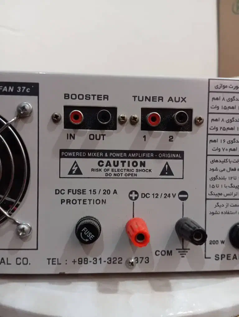 اکو امیپلی فایر صوتی|سیستم صوتی خانگی|بندر ماهشهر, |دیوار