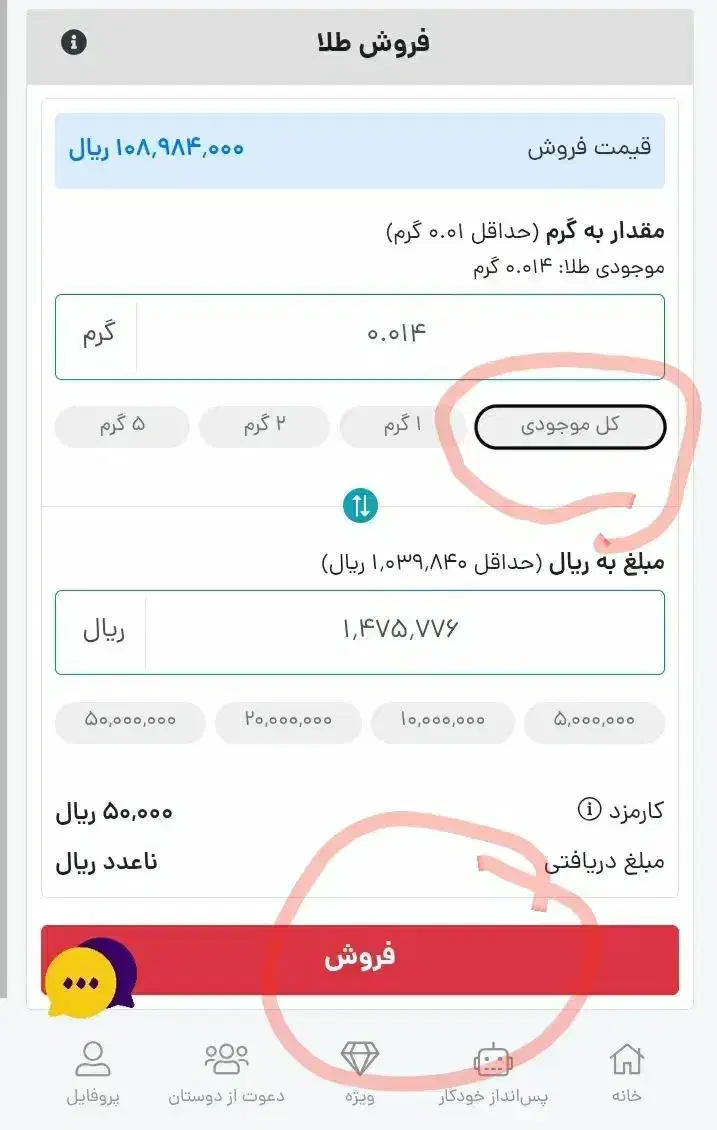 هدیه ورود به میلی ۱۱۰هزار میلی ۱۰۰ هزارم خودم میدم|کارت هدیه و تخفیف|قم, نیروگاه|دیوار