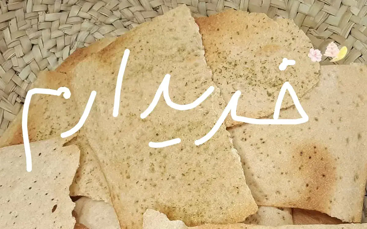 نان خشک|خوردنی و آشامیدنی|مشهد, شهرک مهر آباد|دیوار