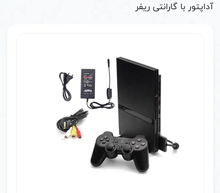 پلی استیشن 2 سالم|کنسول، بازی ویدئویی و آنلاین|زاوه, |دیوار