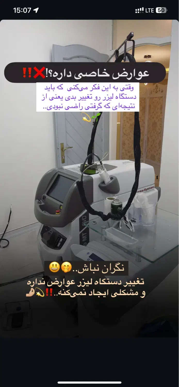 نیازمند پزشک عمومی|استخدام درمانی، زیبایی، بهداشتی|تنکابن, |دیوار