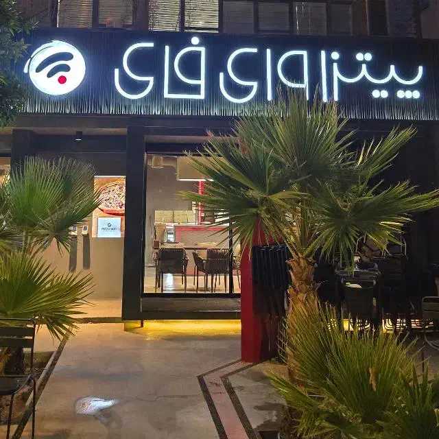 استخدام پیک موتوری 780تومان ثابت تسویه هفتگی|استخدام خدمات فروشگاه و رستوران|شیراز, میرزاکوچک خان|دیوار