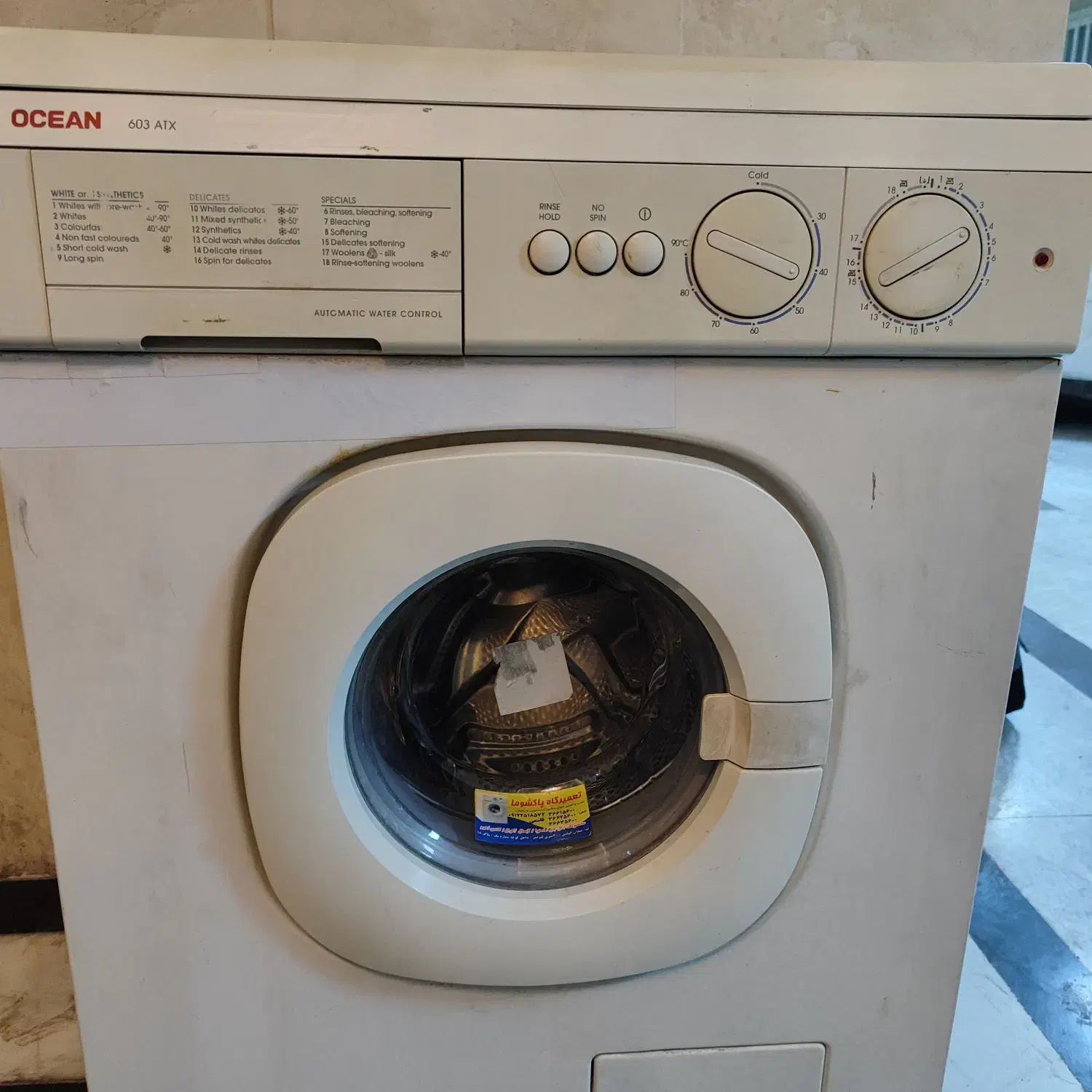 ماشین لباسشویی|ماشین لباسشویی و خشک‌کن لباس|قم, باغ کرباسی|دیوار