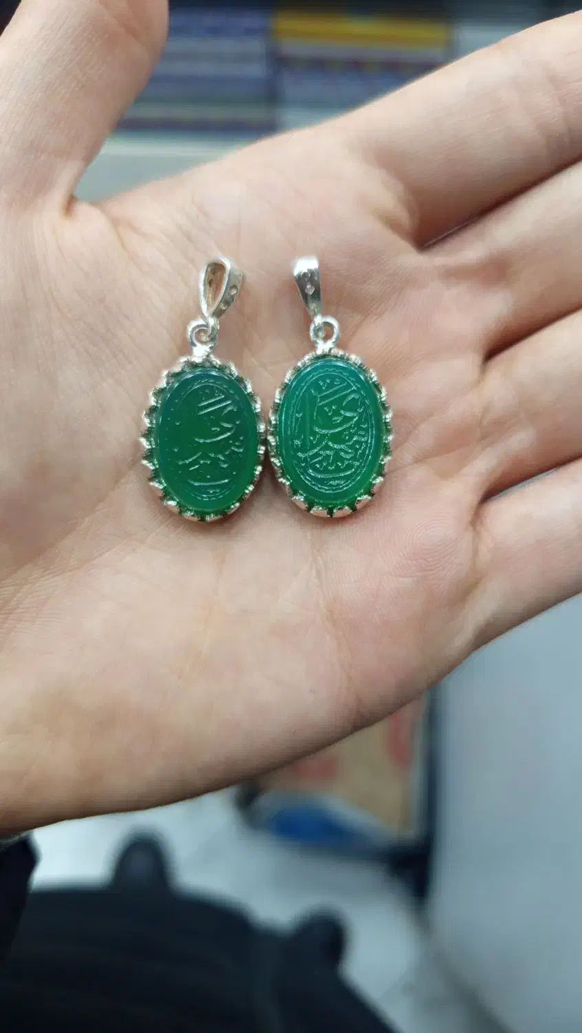 پلاک عقیق ، روز مادر|جواهرات|قم, شاه احمد قاسم|دیوار