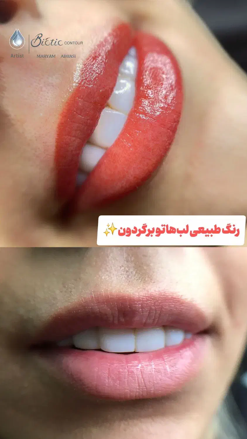 خدمات تخصصی شیدینگ لب،چشم،ابرو|خدمات آرایشگری و زیبایی|رباطکریم, رباطکریم|دیوار