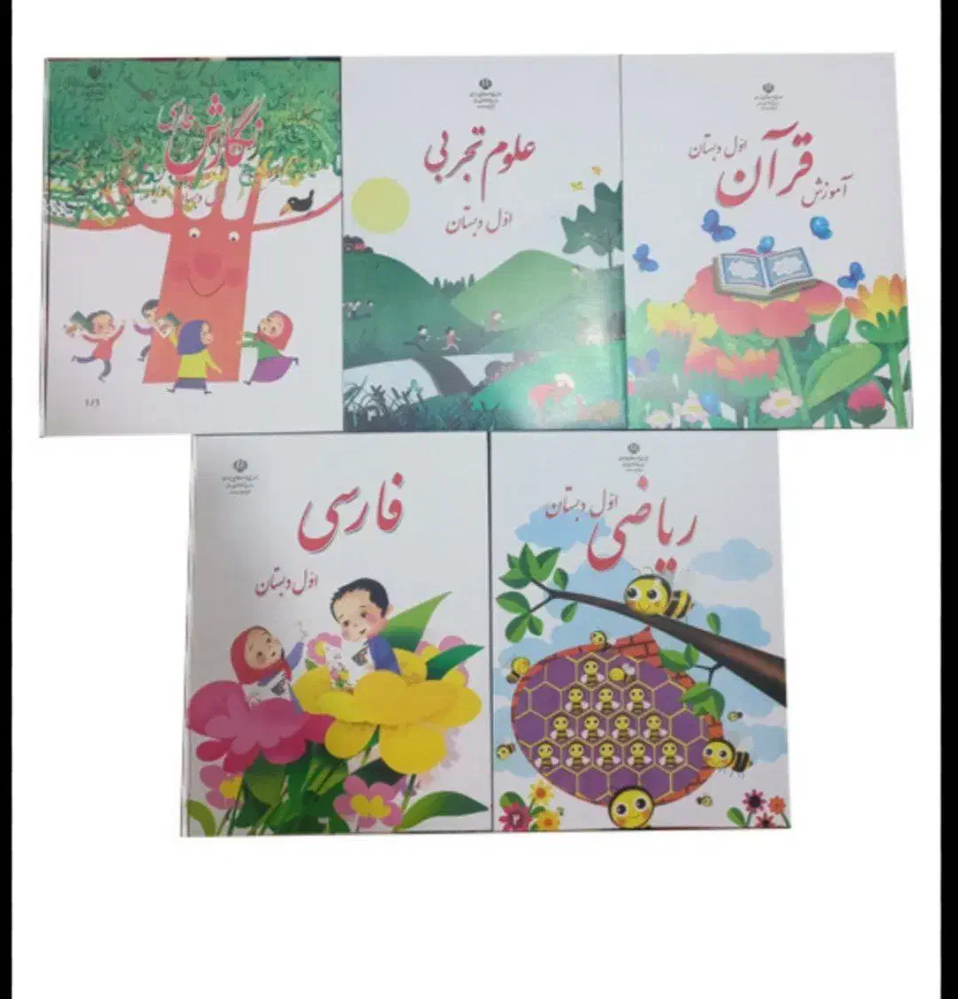 استخدام خانم جهت آموزش کودک کلاس اولی|استخدام آموزشی|کاشان, دروازه جوشقان|دیوار