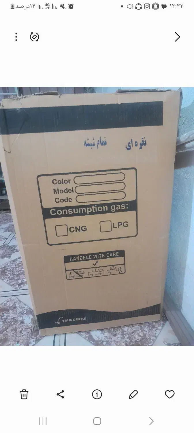 فروش فوری بخاری آکبند|بخاری، هیتر، شومینه|شاهینشهر, شهرک ردانی پور|دیوار