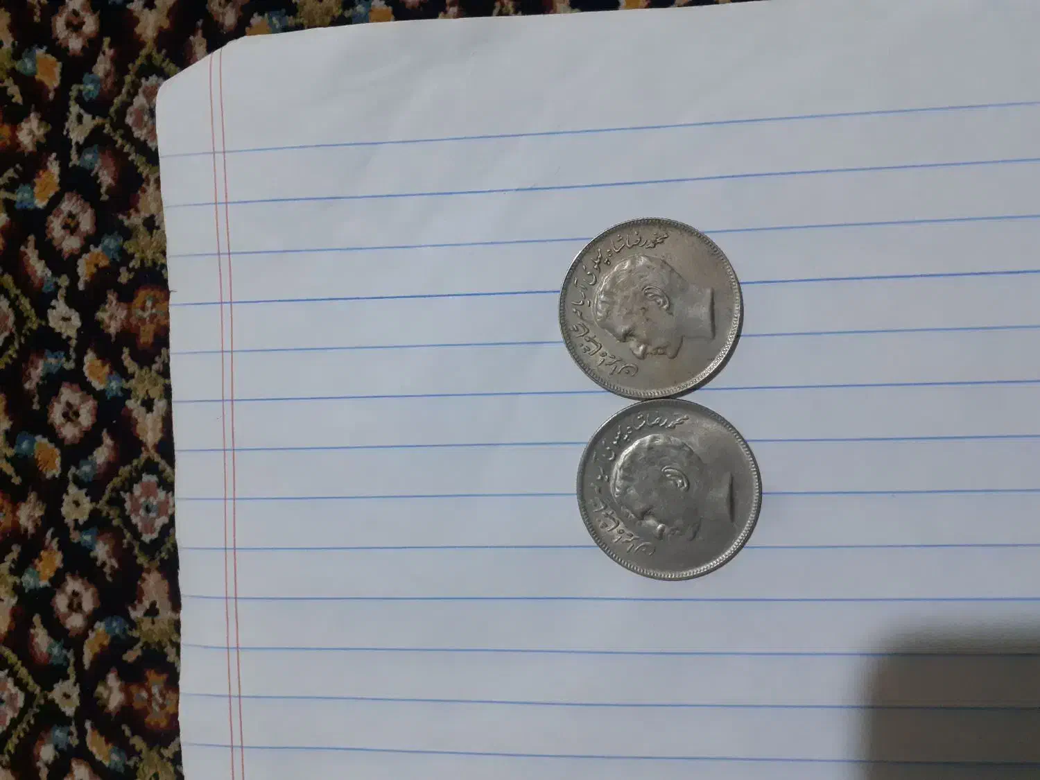 پول سکه ای شاهنشاهی|کلکسیون سکه، تمبر، اسکناس|مشگین شهر, |دیوار