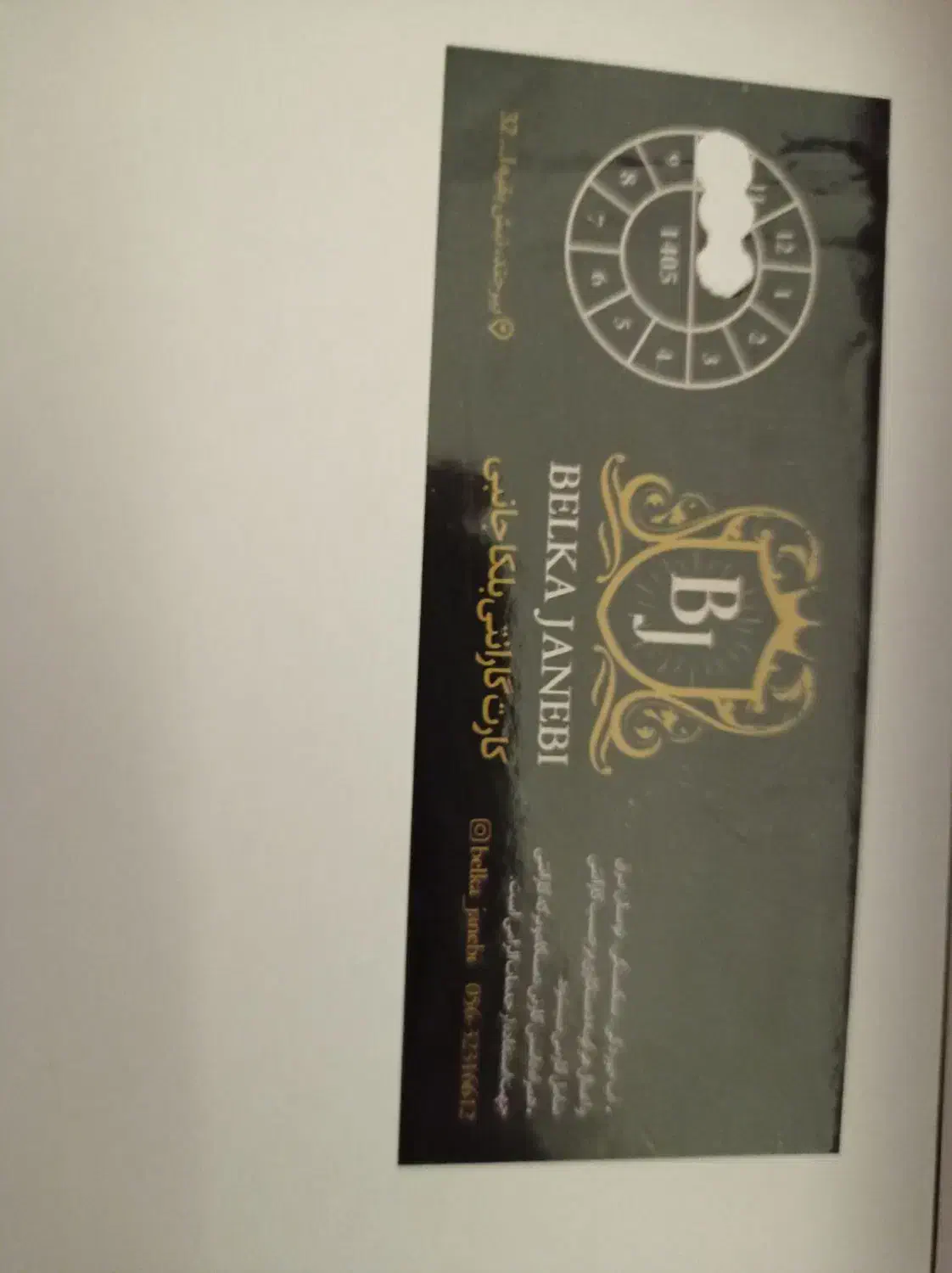 ساعت هوشمند|ساعت|بیرجند, |دیوار