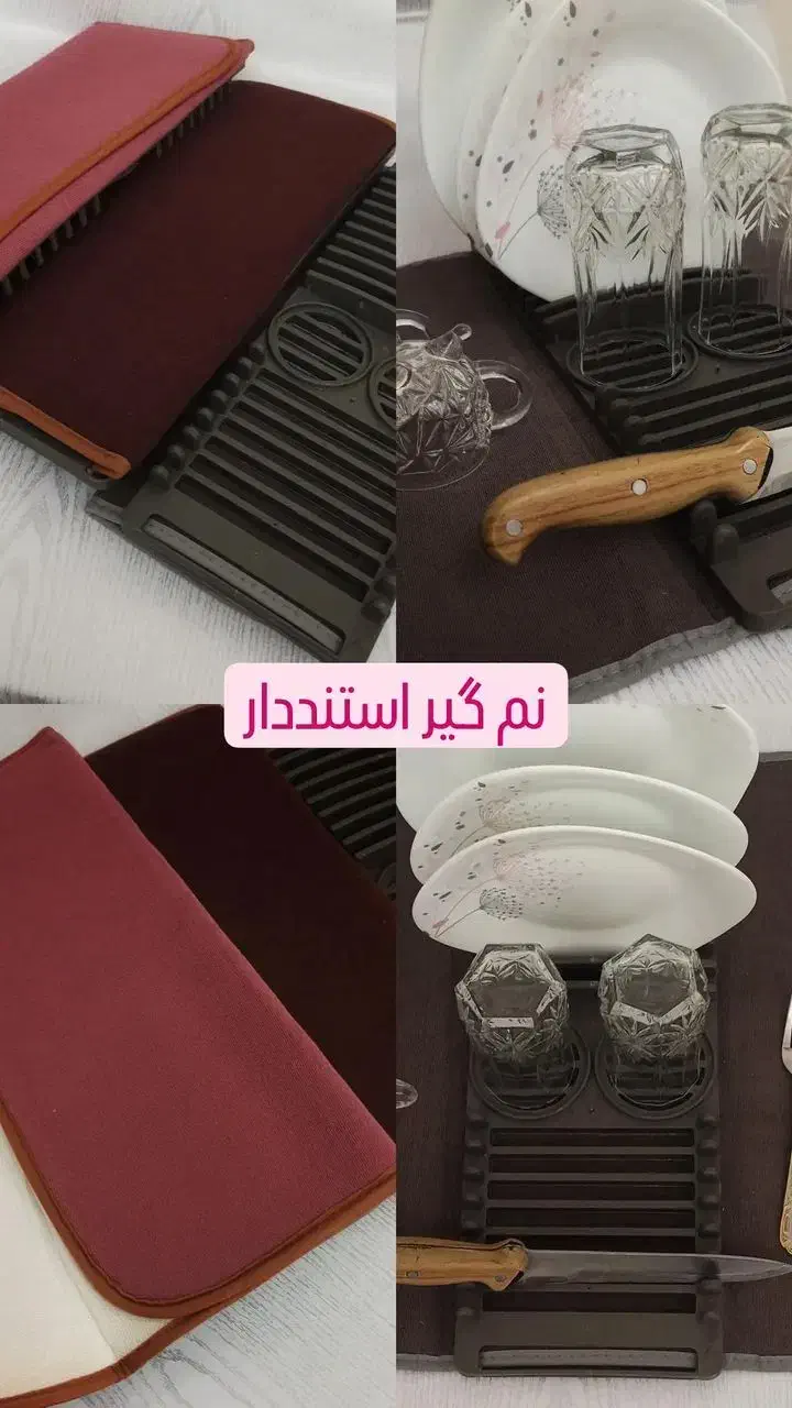 نم گیر استند دار|آب‌چکان و نظم‌دهنده ظروف|اردبیل, |دیوار