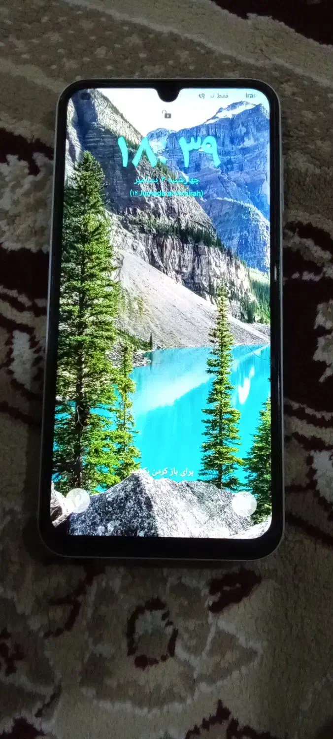 گوشی فروش|موبایل|سرپل ذهاب, |دیوار