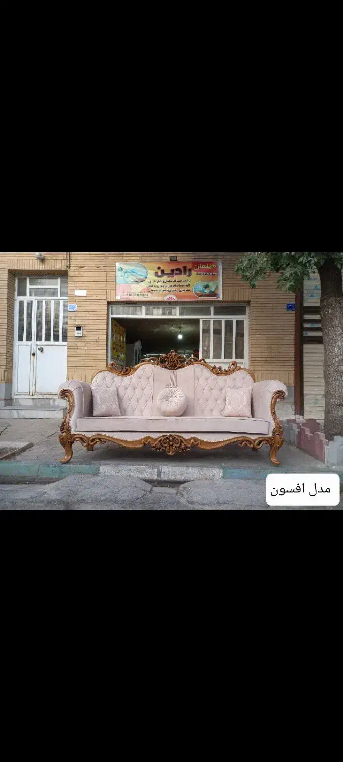 مبل ، مبلمان|مبلمان خانگی و میز عسلی|اراک, |دیوار