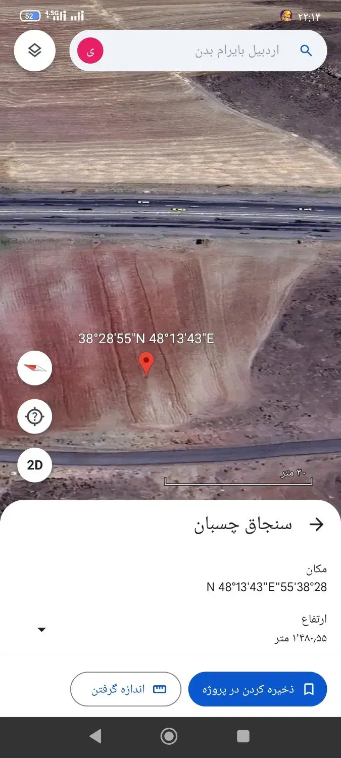 زمین بر اتوبان|فروش زمین و ملک کلنگی|ارشق, |دیوار