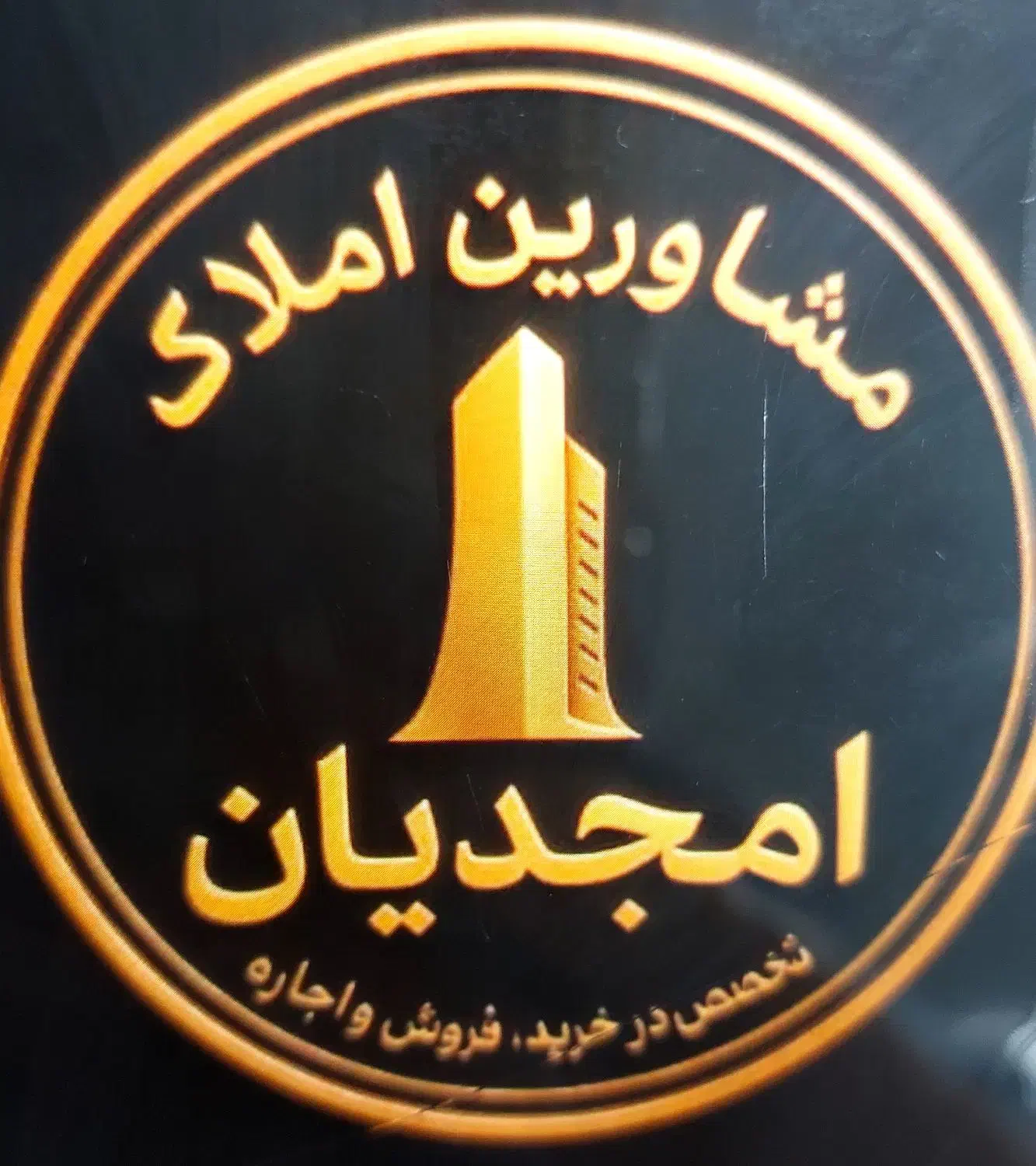 اجاره مغازه ۴۵ متری دامایی پلاک ۱|اجارهٔ مغازه و غرفه|بندرعباس, |دیوار