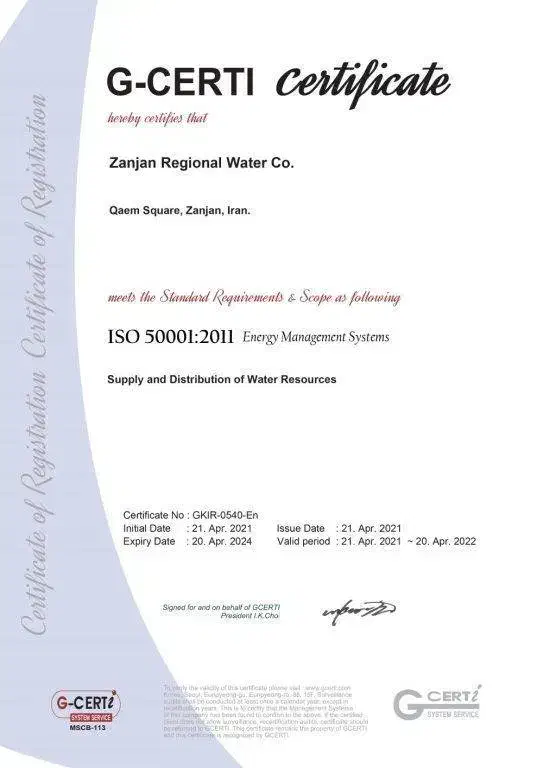 صدور مدرک بین المللی|خدمات آموزشی|سنندج, |دیوار