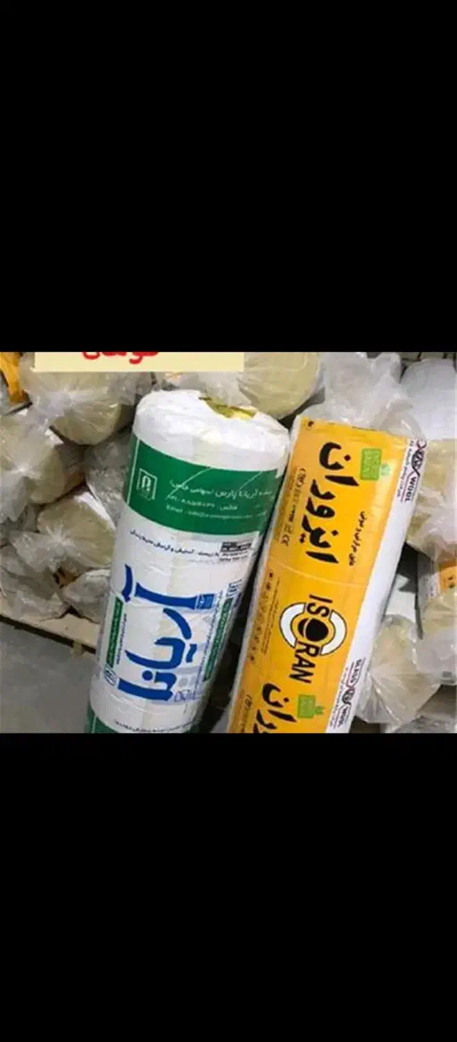 آهن آلات صرامی|مصالح و تجهیزات ساختمان|اهواز, منازل کارون|دیوار