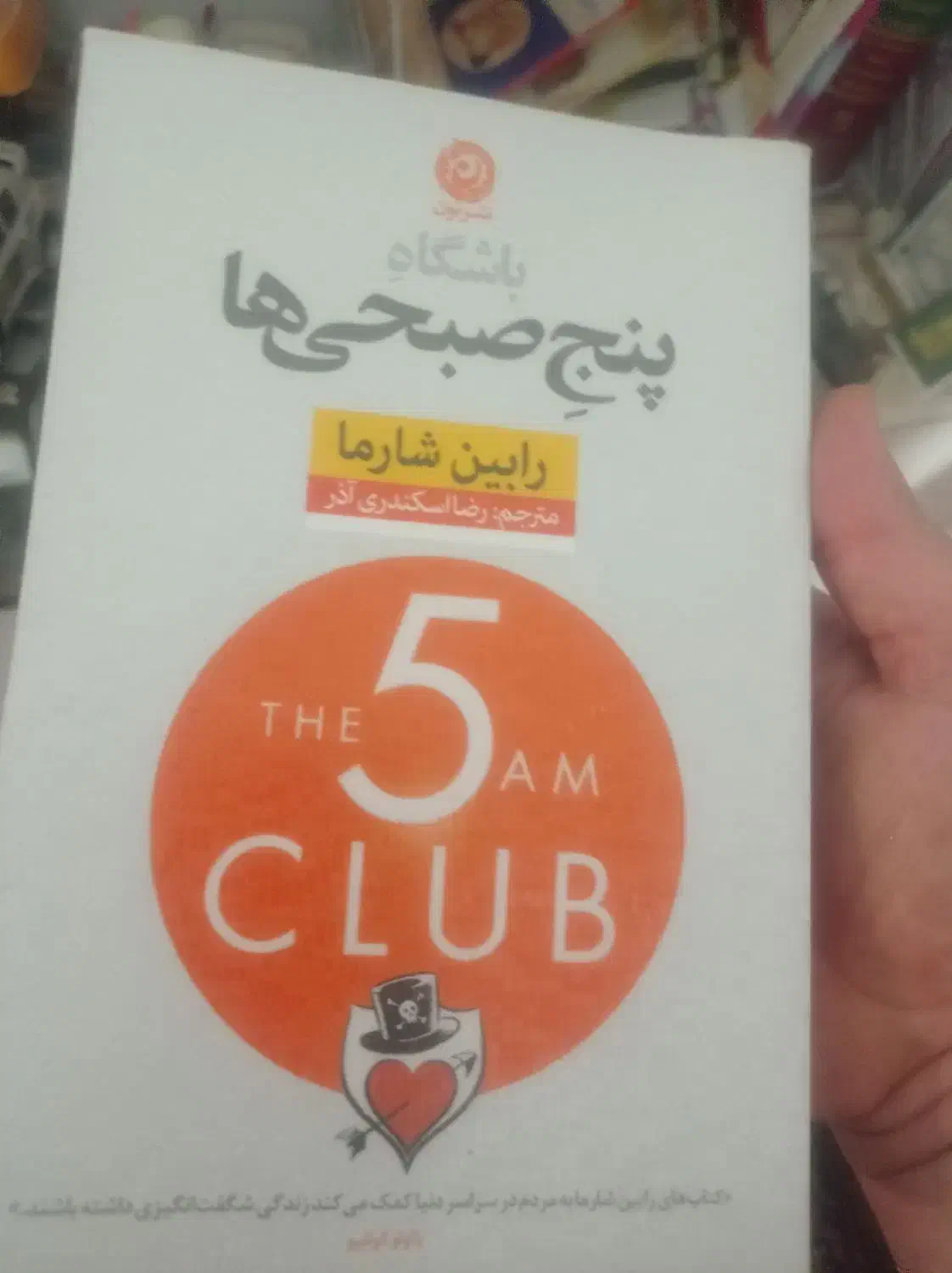 کتاب|کتاب و مجله آموزشی|قم, صفائیه|دیوار